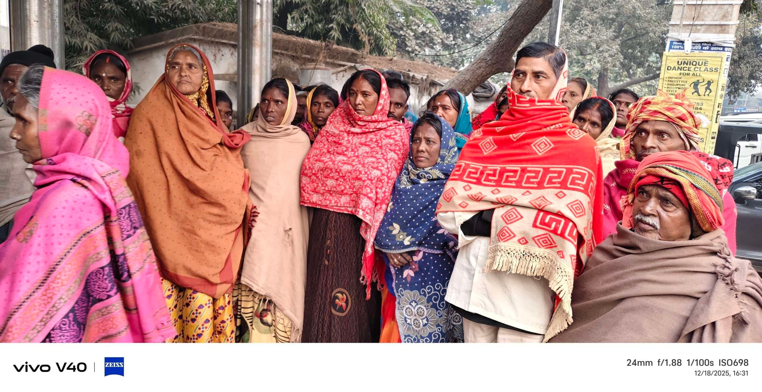 20 साल बाद ग्रामीणों पर थोपे गये बैंक लोन