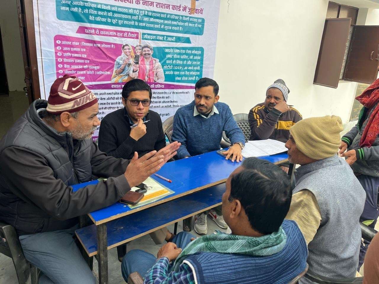 नये राशन कार्ड बनाने को ले चला जागरूकता अभियान