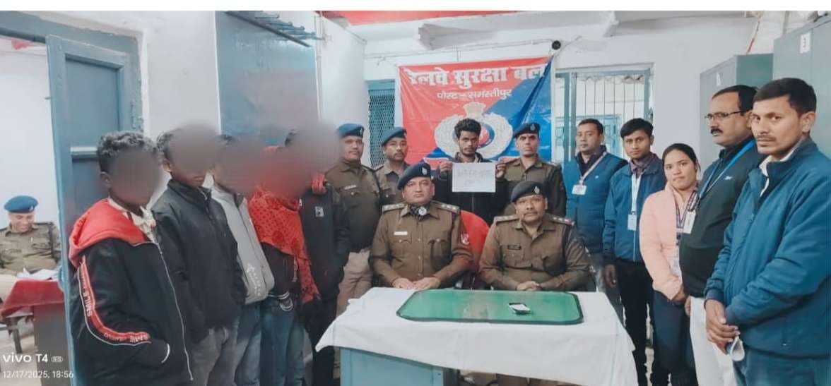 Samatipur : समस्तीपुर जंक्शन से पांच बच्चे रेस्क्यू, तस्कर गिरफ्तार