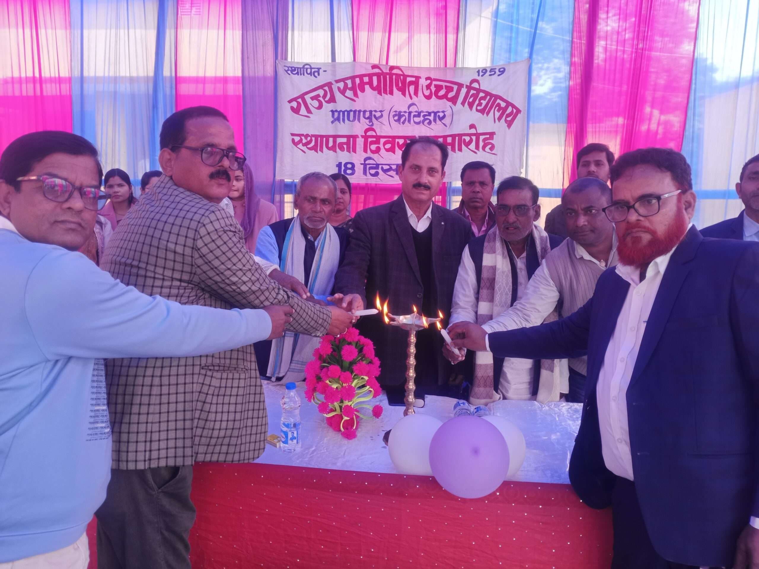 राज्य सम्पोषित उच्च विद्यालय में मनाया गया स्थापना दिवस