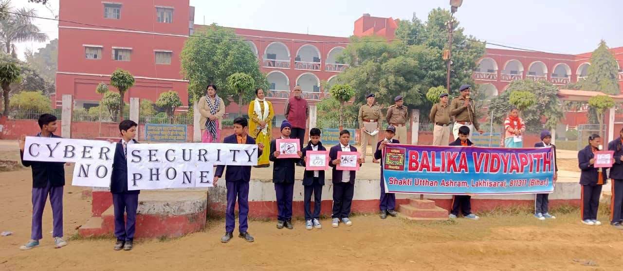 बच्चों को साइबर सेफ्टी से संबंधित दी गयी महत्वपूर्ण जानकारी