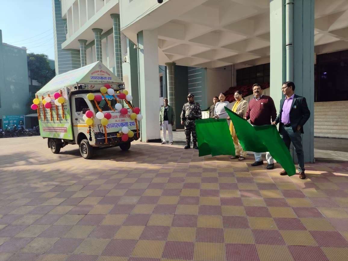 अल्पसंख्यक अधिकार जागरुकता रथ किया रवाना