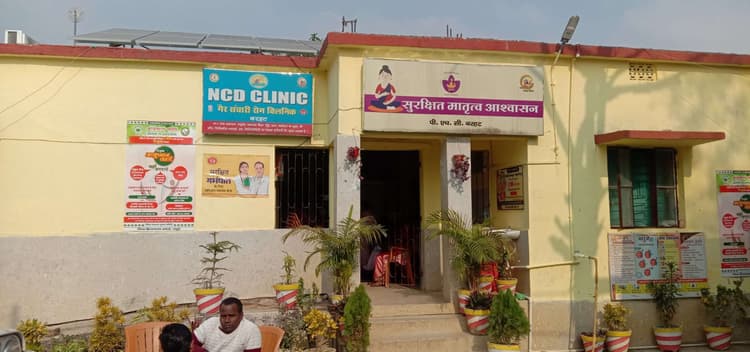 वेंटिलेटर पर बरहट पीएचसी, आयुर्वेद भवन में ओपीडी तो जर्जर भवन में कार्यालय संचालित