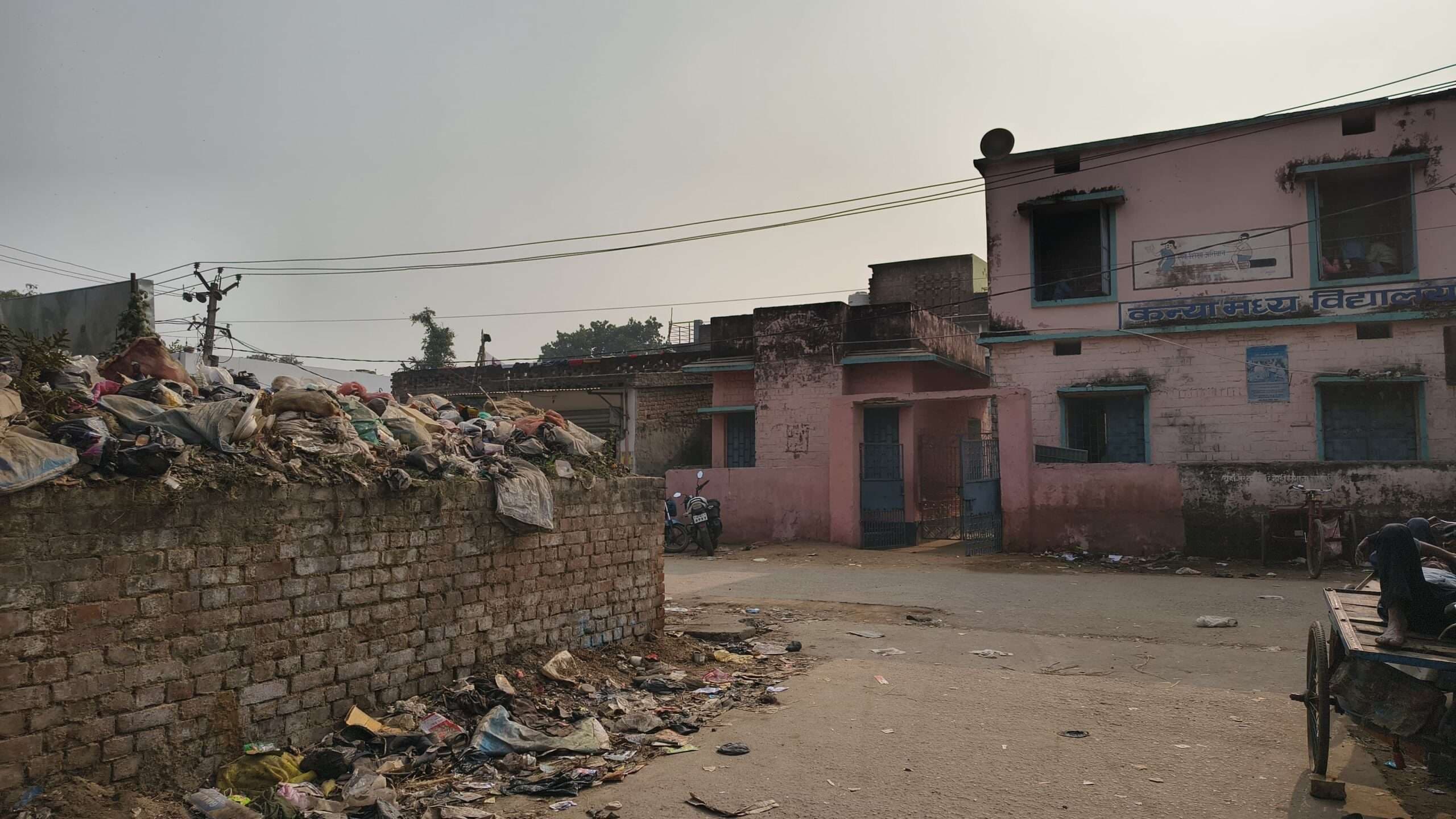 कन्या मध्य विद्यालय के सामने कचरे का अंबार, दुर्गंध से छात्राएं परेशान