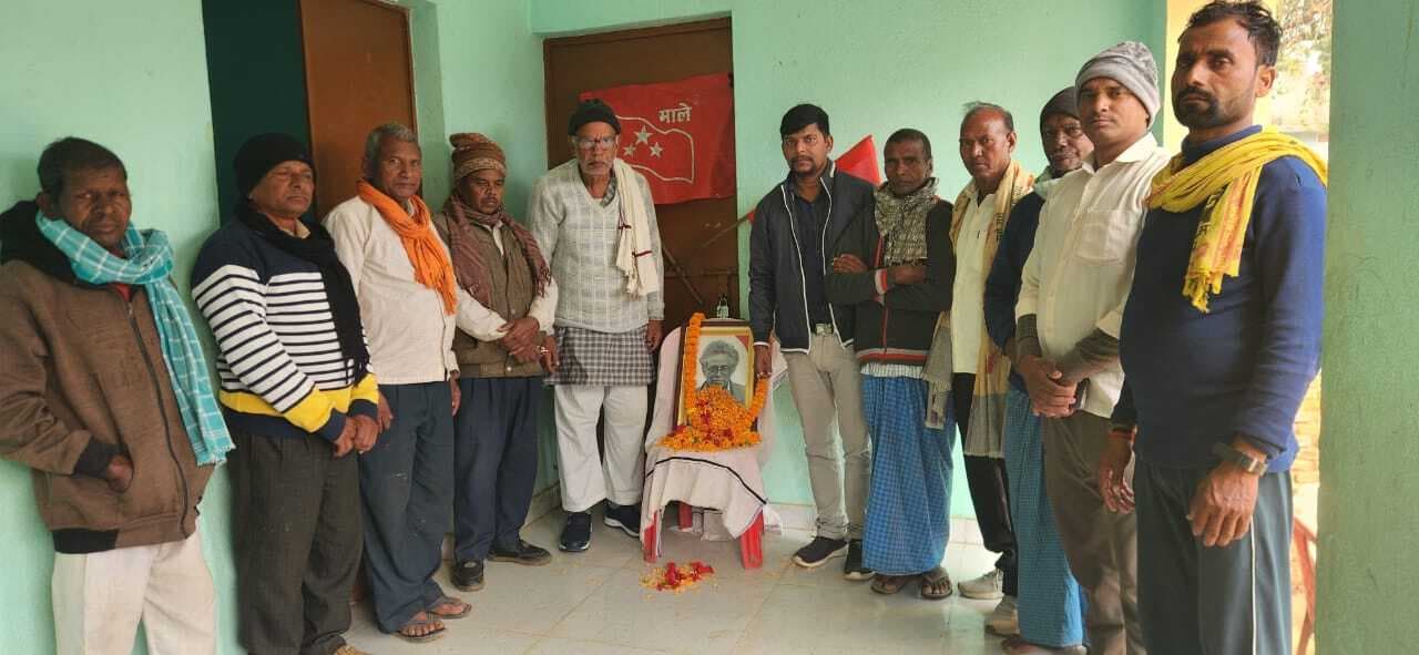 कॉ बिनोद मिश्र की शहादत दिवस पर संकल्प सभा