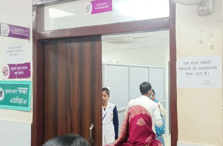 सदर अस्पताल में अल्ट्रासाउंड सेवा ठप, केवल गर्भवती महिलाओं की हो रही जांच