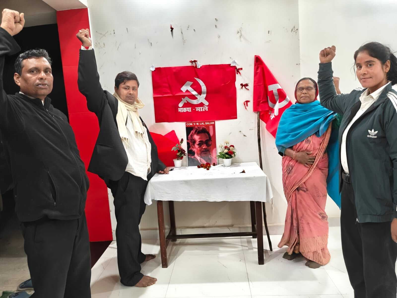 सीपीआइएमएल लिबरेशन के पूर्व राष्ट्रीय महासचिव की मनायी पुण्यतिथि