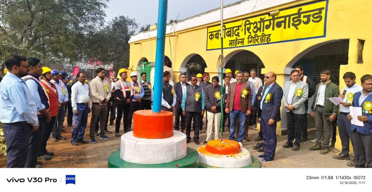 Giridih News :कबरीबाद माइंस में वार्षिक खान सुरक्षा सप्ताह शुरू