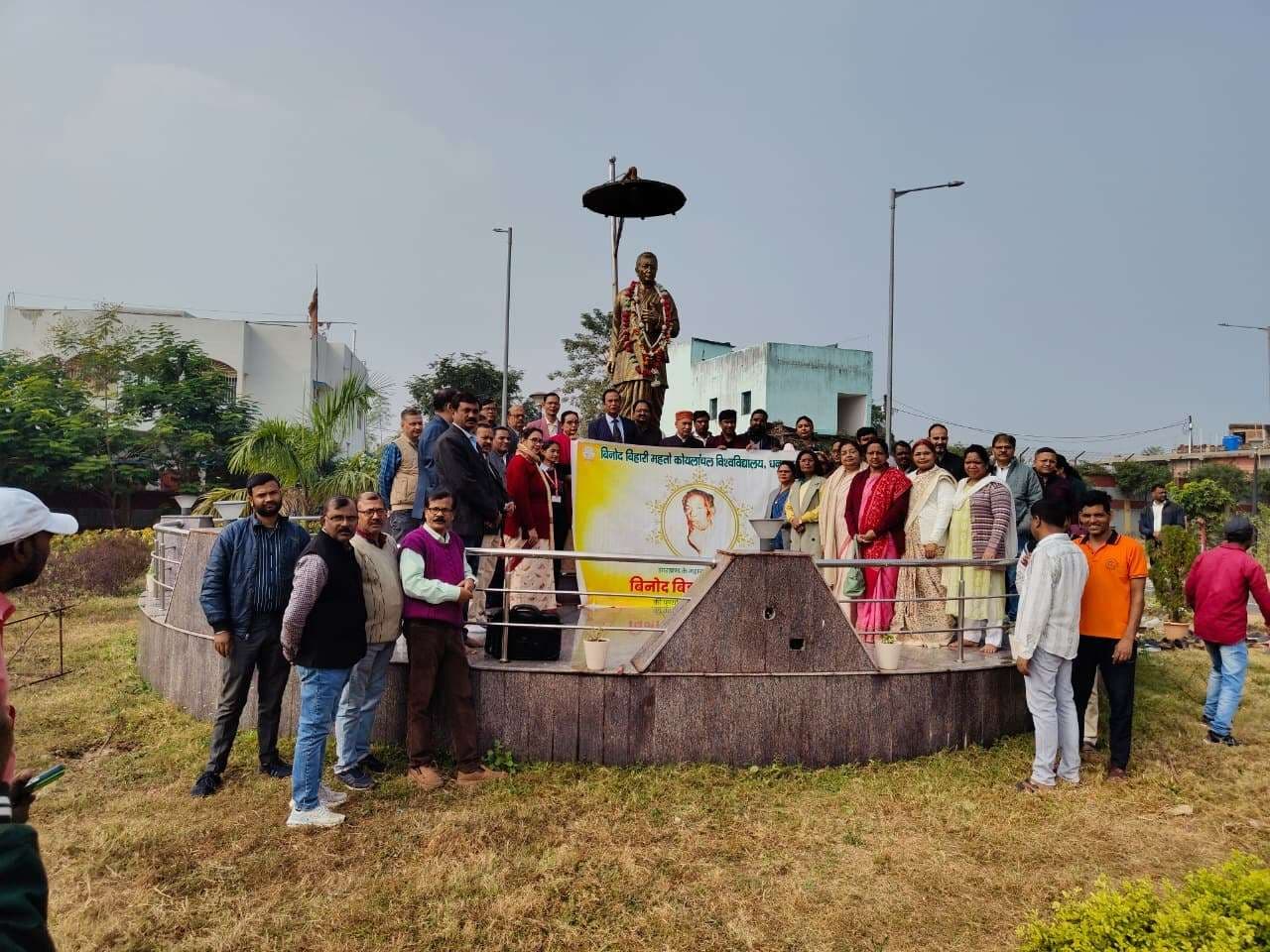 Dhanbad News: संघर्ष और चेतना के प्रतीक हैं बिनोद बाबू : कुलपति