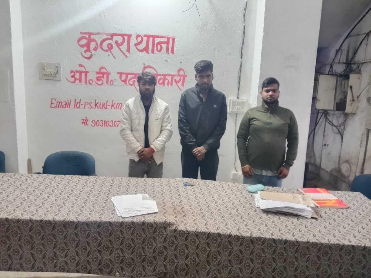 सकरी मोड़ के पास से चोरी की बाइक के साथ तीन चोर गिरफ्तार