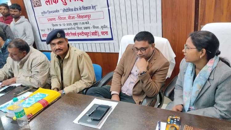 लोक सुनवाई में रैयतों ने सुनाई अपनी व्यथा, जमीन अधिग्रहण किया विरोध