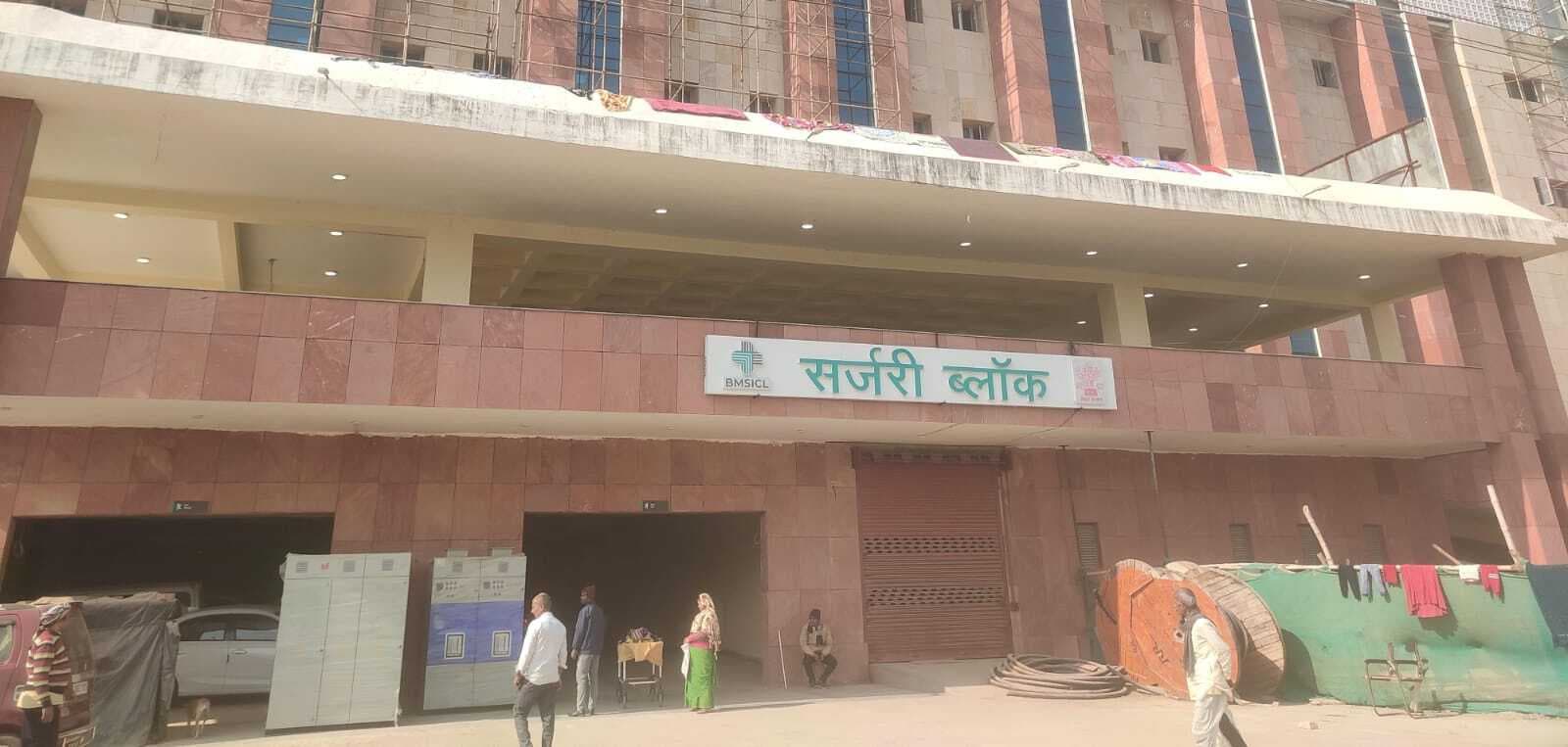 Darbhanga  : गरीब लोगों के लिए वरदान साबित हो रहा डीएमसीएच