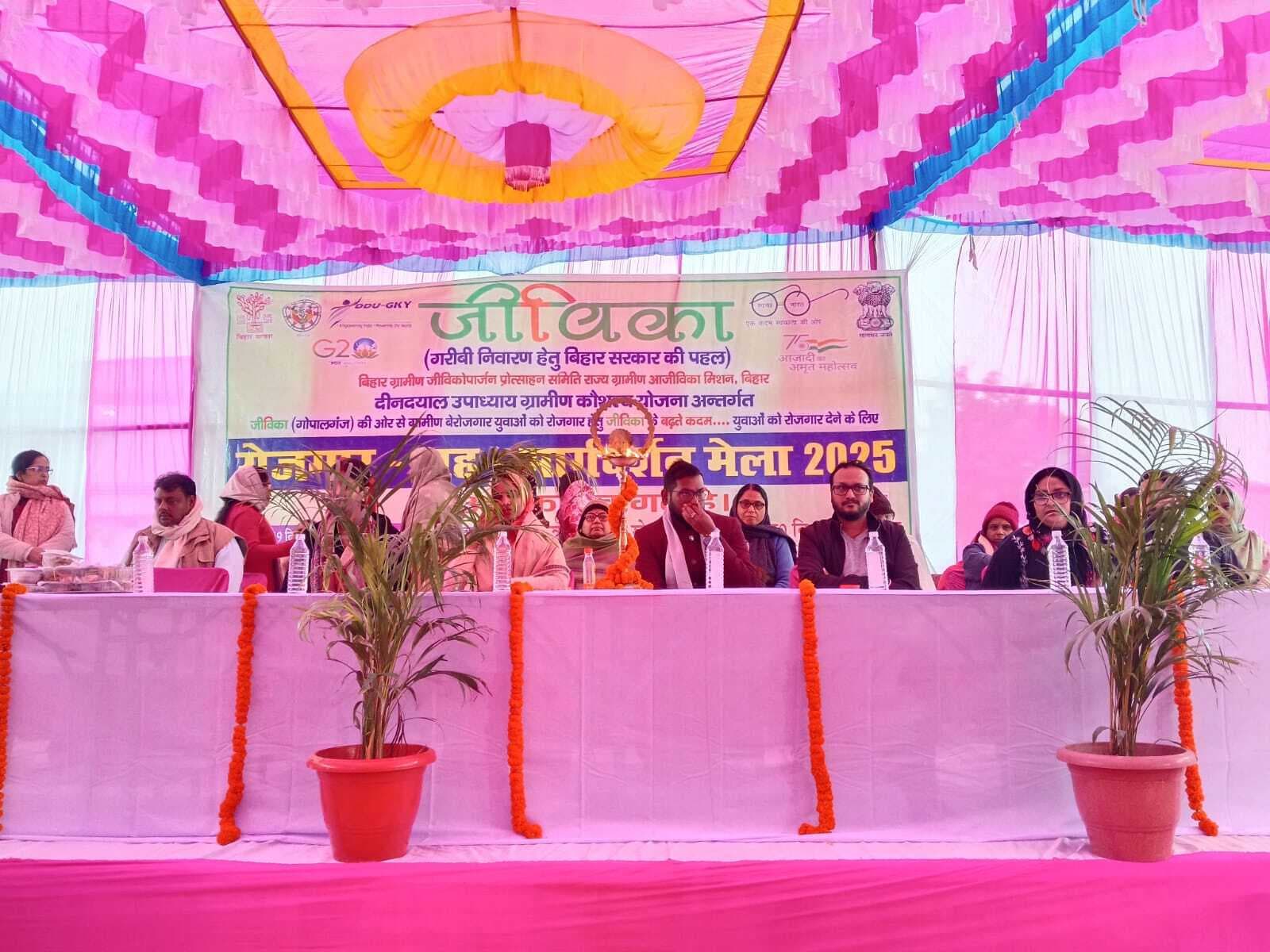 हथुआ में रोजगार सह मार्गदर्शन मेले में आये युवाओं को किया गया प्रेरित