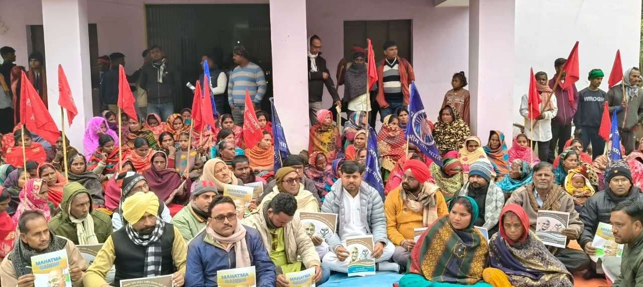 मनरेगा का नाम बदलने के विरोध में जन जागरण शक्ति संगठन, किया प्रदर्शन