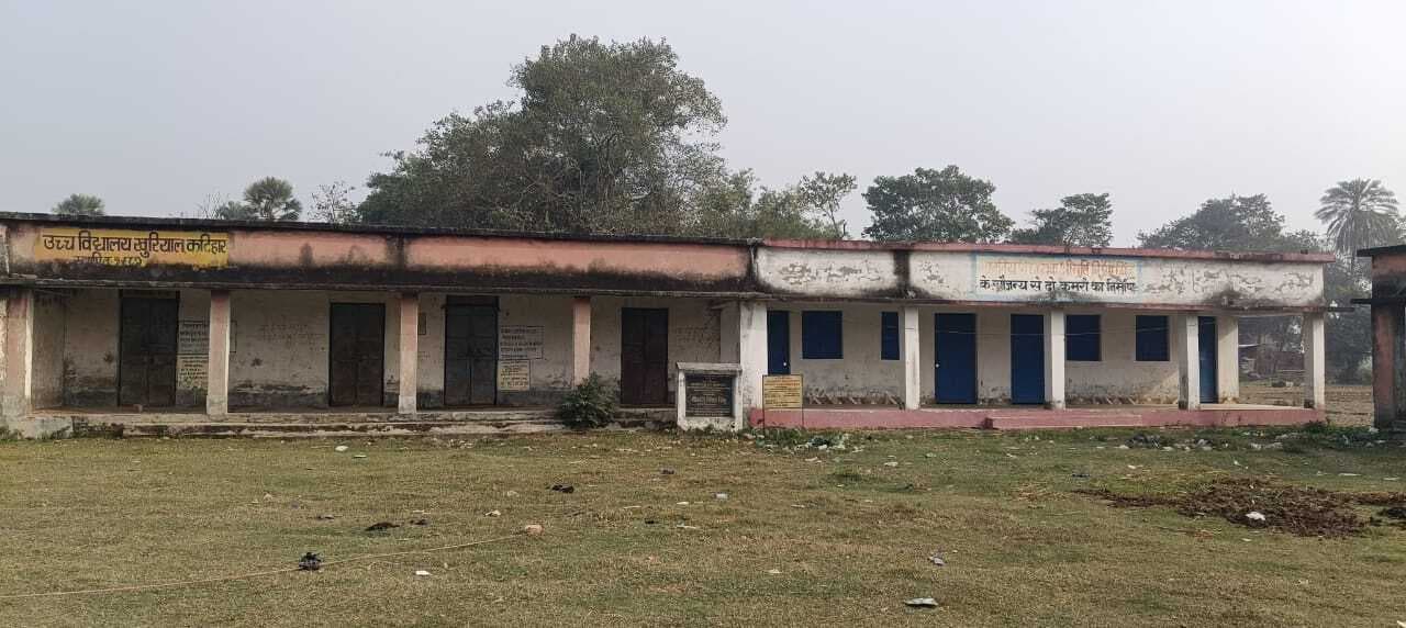 उवि खुरियाल में बुलायी आमसभा