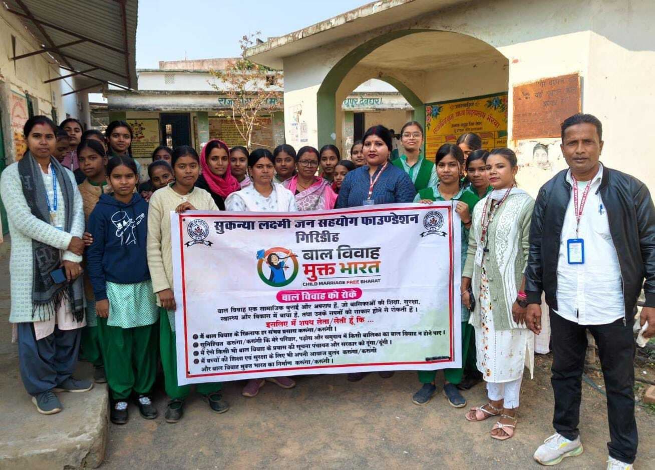 बाल विवाह के दुष्परिणामों से कराया अवगत