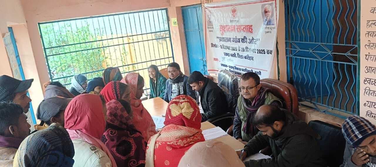 सुशासन सप्ताह प्रशासन गांव की ओर कार्यक्रम आयोजित