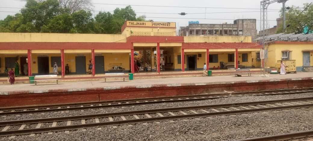 तालझारी स्टेशन पर एक्सप्रेस ट्रेनों के ठहराव की मांग नहीं हो सकी पूरी
