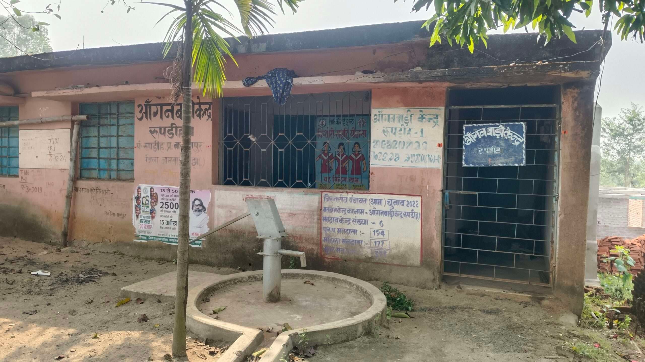 नारायणपुर में 73 आंगनबाड़ी केंद्रों के पास नहीं है अपना भवन