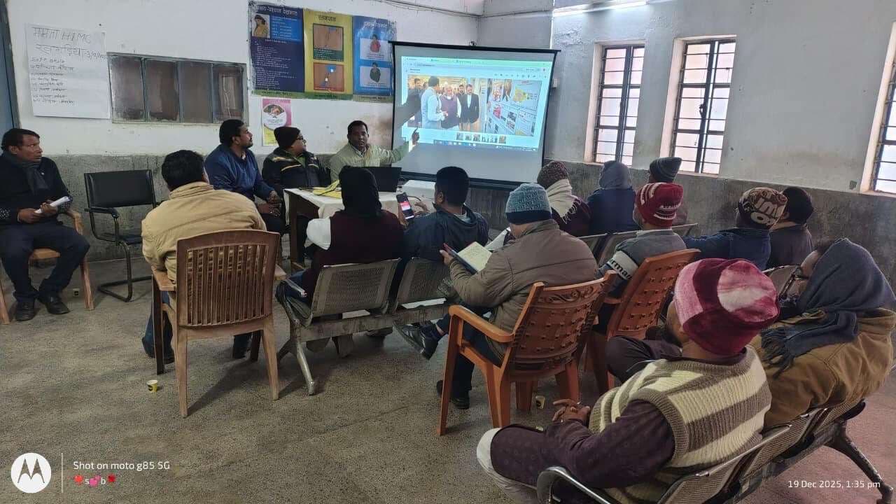 फाइलेरिया उन्मूलन को सफल बनाने को लेकर बैठक