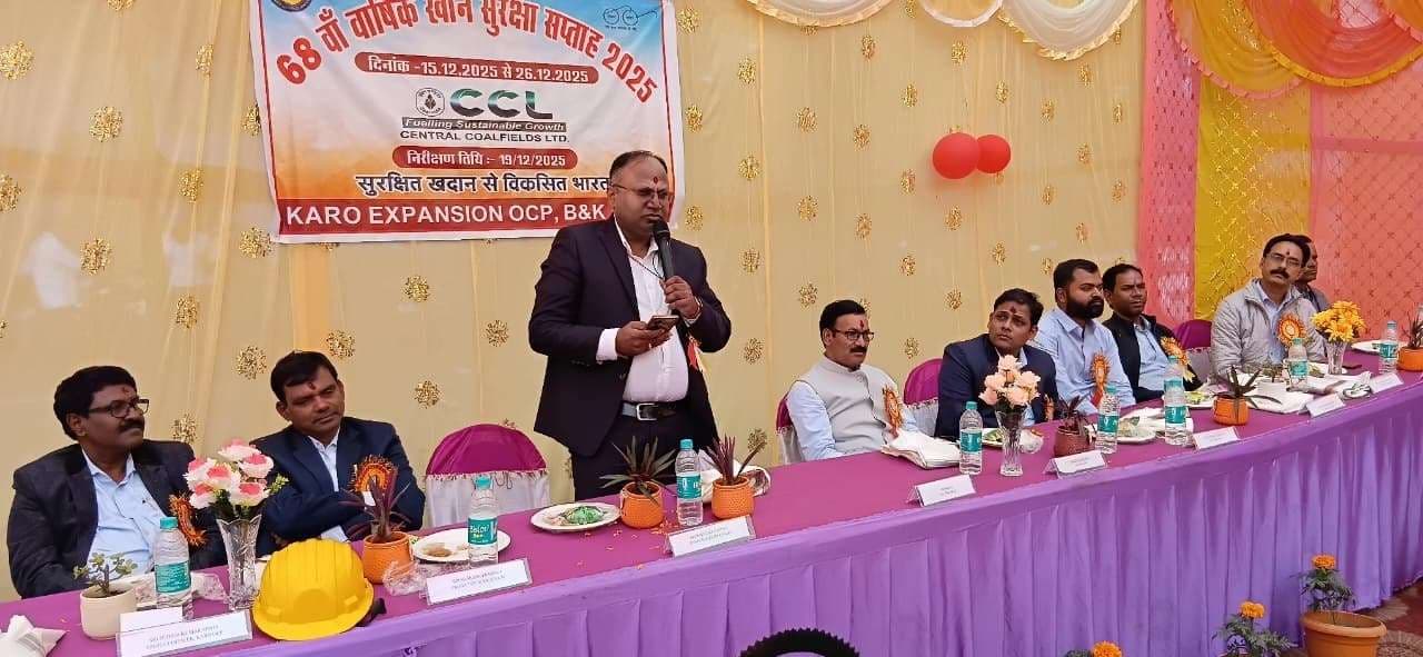 Bokaro News : कोयला खदानों में सुरक्षित उत्पादन पर दिया गया बल