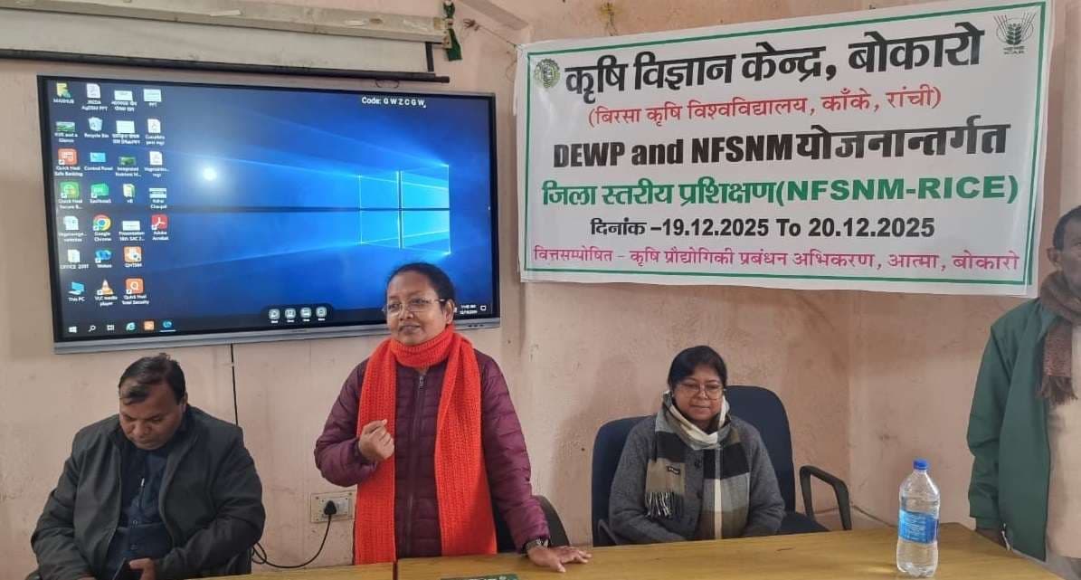 Bokaro News : किसानों को दी आधुनिक कृषि व पशुपालन की जानकारी