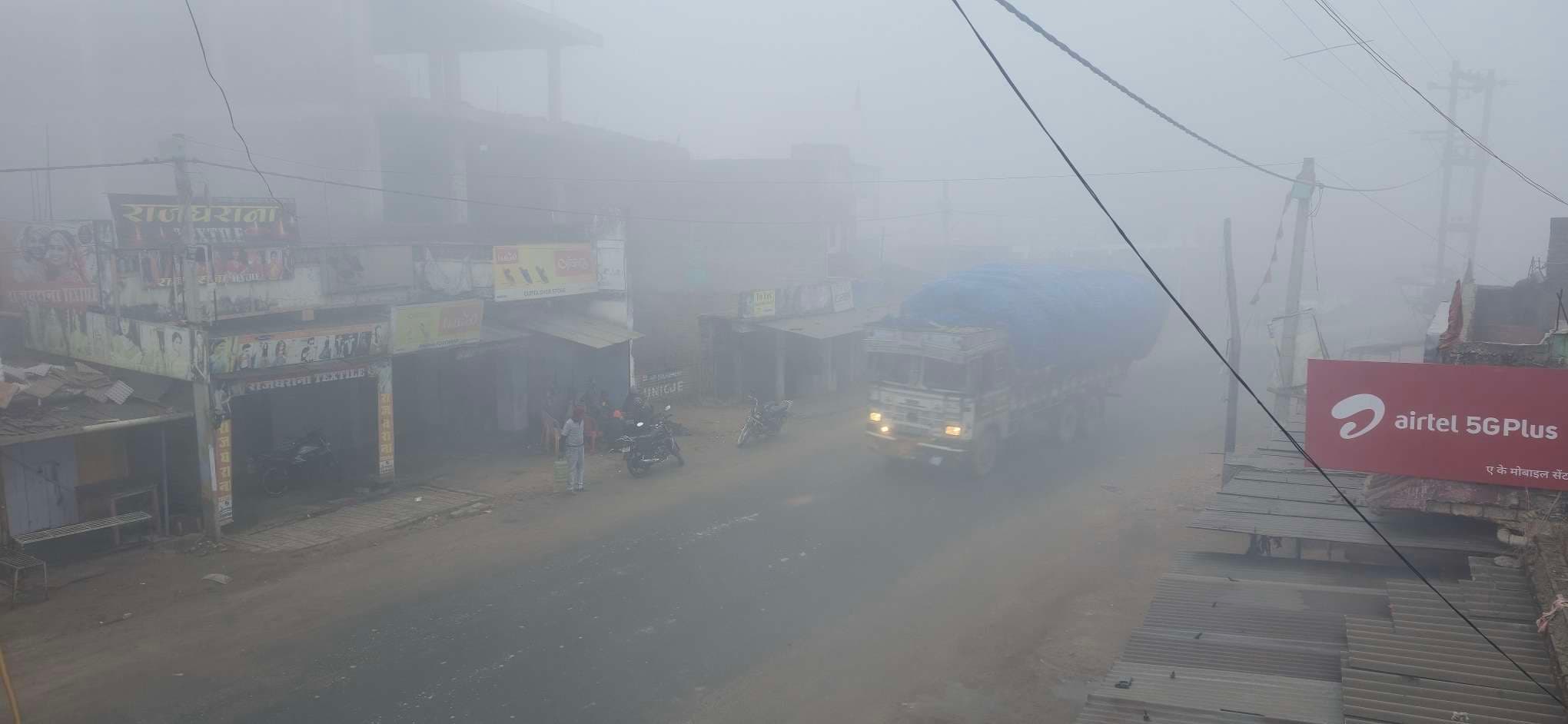 इटखोरी प्रखंड में दूसरे दिन भी कोहरे का रहा असर