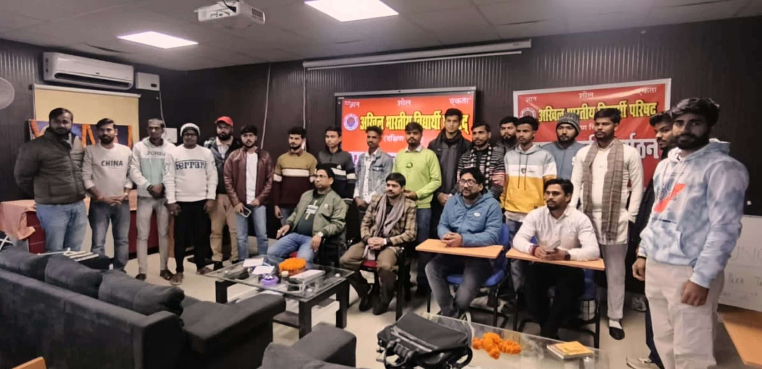 अभाविप सासाराम नगर इकाई का पुनर्गठन, नगर अध्यक्ष बने डॉ सतीश कुमार