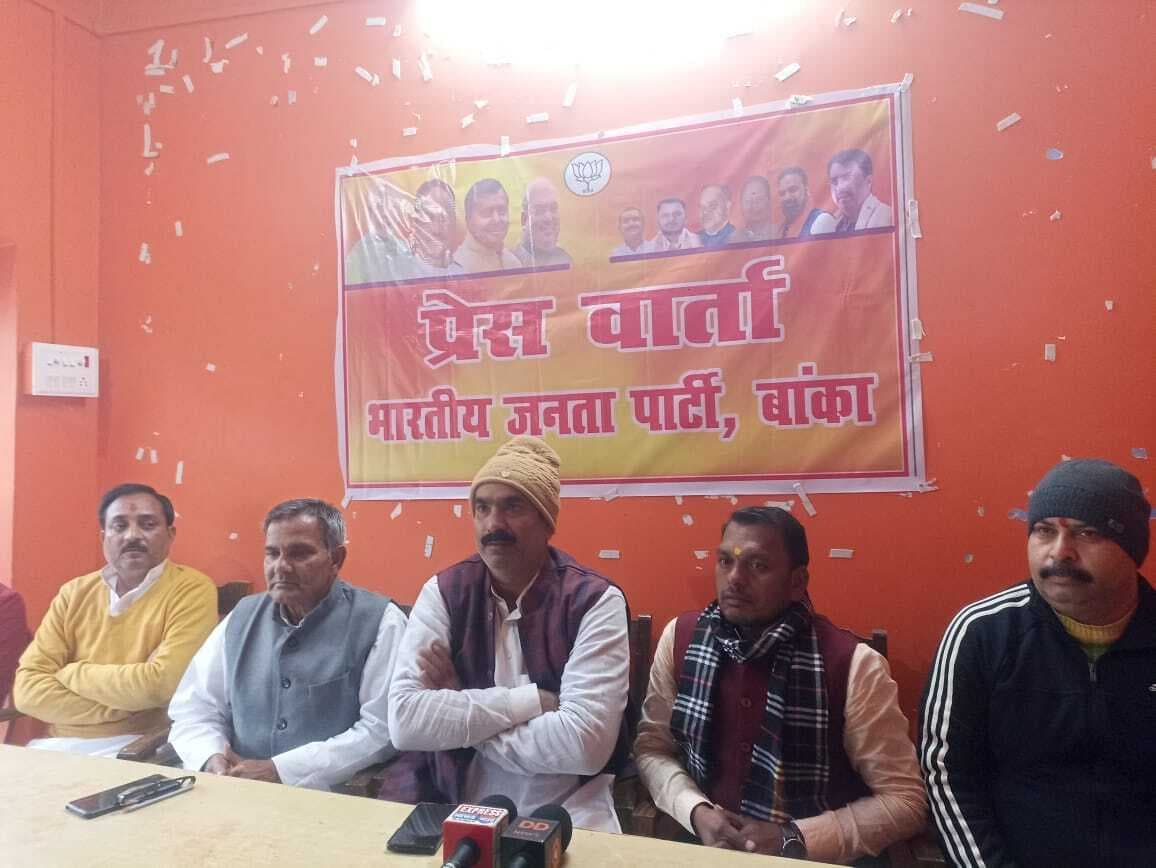 23 को पटना में भाजपा राष्ट्रीय कार्यकारी अध्यक्ष के स्वागत में जुटेंगे बांका के कार्यकर्ता