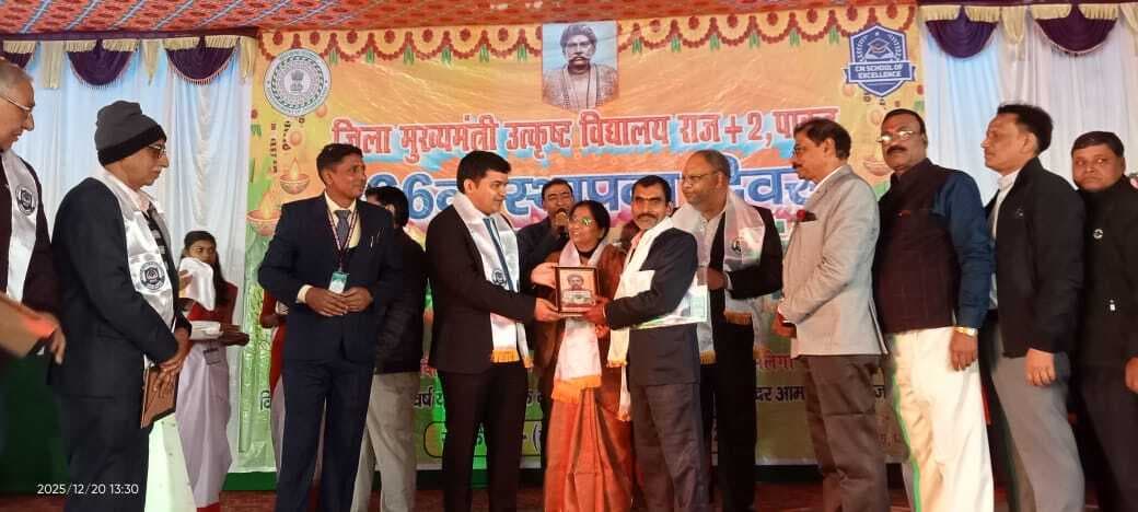 राज प्लस टू स्कूल का मना 166वां स्थापना दिवस, पुराने छात्र हुए सम्मानित