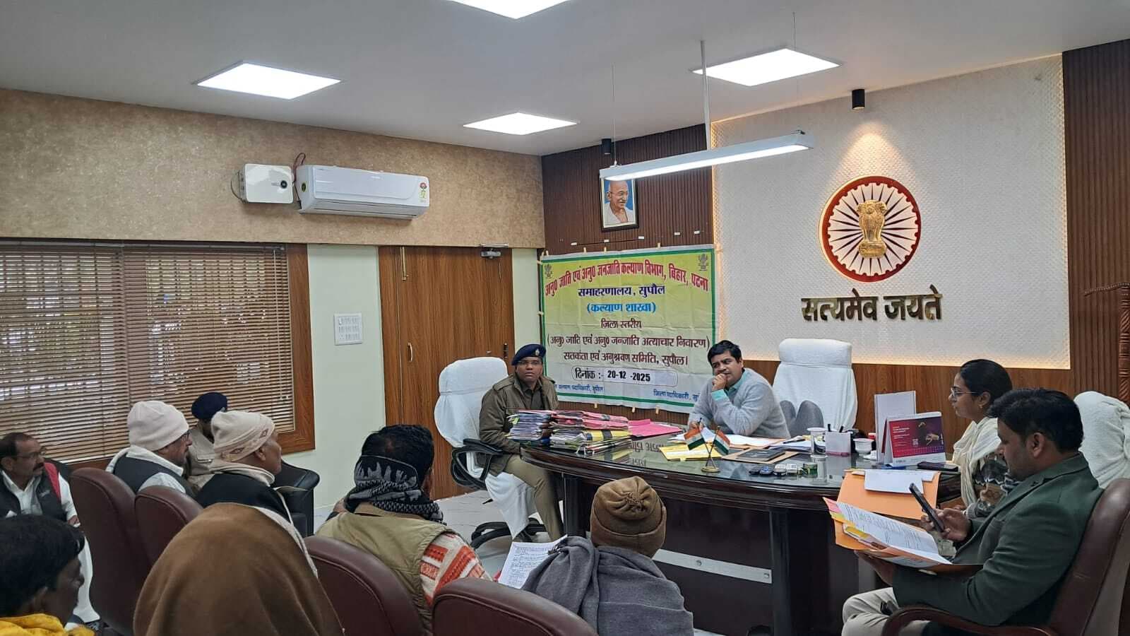 एससी-एसटी अत्याचार निवारण मामलों पर प्रशासन सख्त