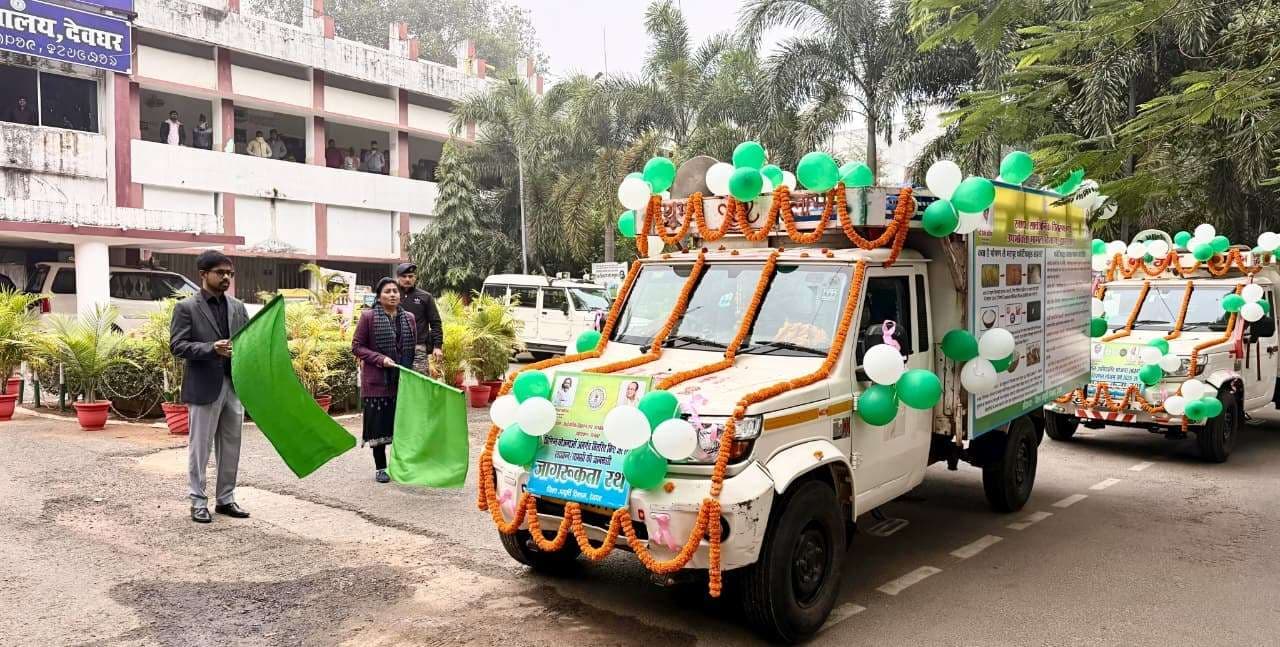 Deoghar News : सरकारी धान अधिप्राप्ति केंद्रों में ही किसान करें धान की बिक्री : डीसी