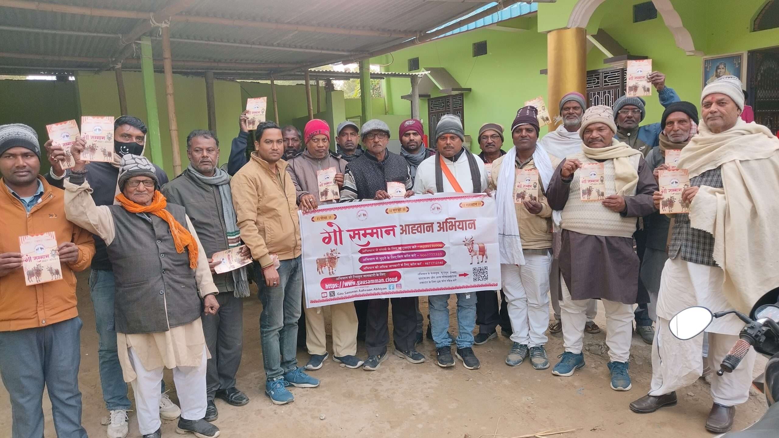 गौ सम्मान अभियान से जुड़े लोगों ने गौ हत्या पर रोक लगाने की मांग