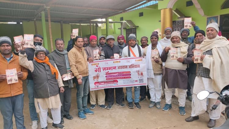 गौ सम्मान अभियान से जुड़े लोगों ने गौ हत्या पर रोक लगाने की मांग