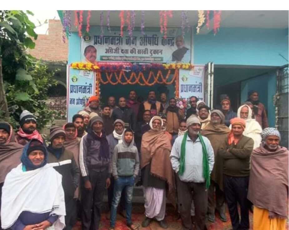 Samastipur News:जेनेरिक दवाओं के बारे में लोगों को जागरूक करने पर जोर