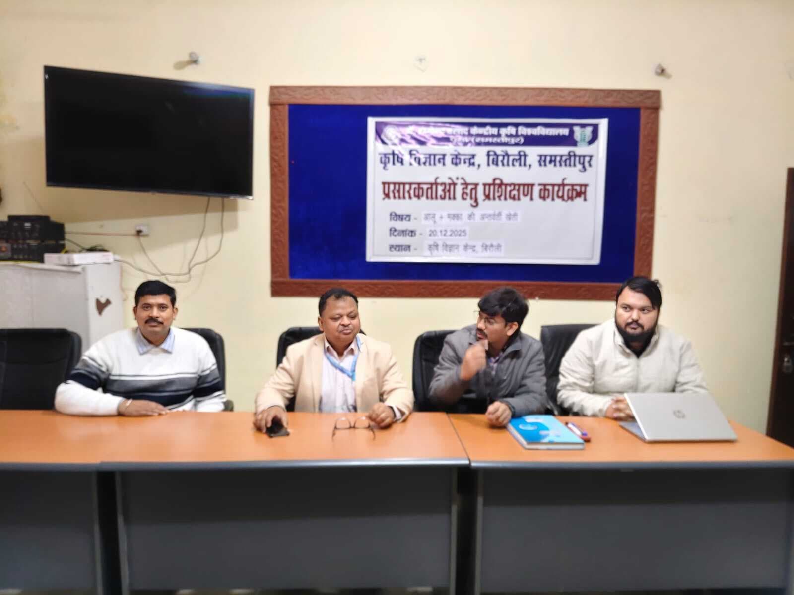 Samastipur News:आलू व मक्का के संयोजन से बढ़ेगी किसानों की आय : डॉ तिवारी