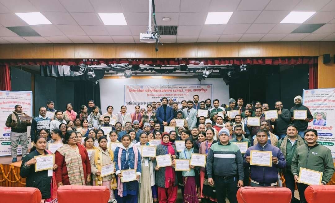 Samastipur News:शिक्षा में नवाचार व सकारात्मक वातावरण का निर्माण संभव : डॉ श्वेता