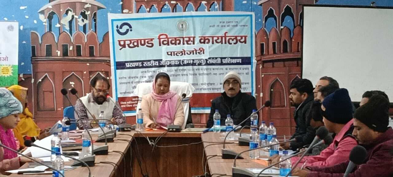 जन्म-मृत्यु के 21 दिनों के अंदर कराएं रजिस्ट्रेशन : प्रमुख