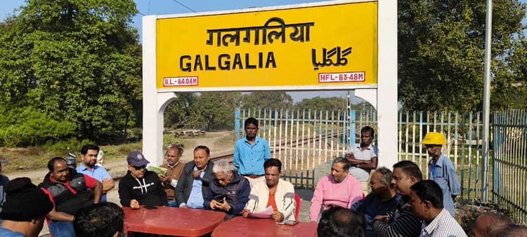 गलगलिया रेलवे स्टेशन सुविधाओं से होगा लैस