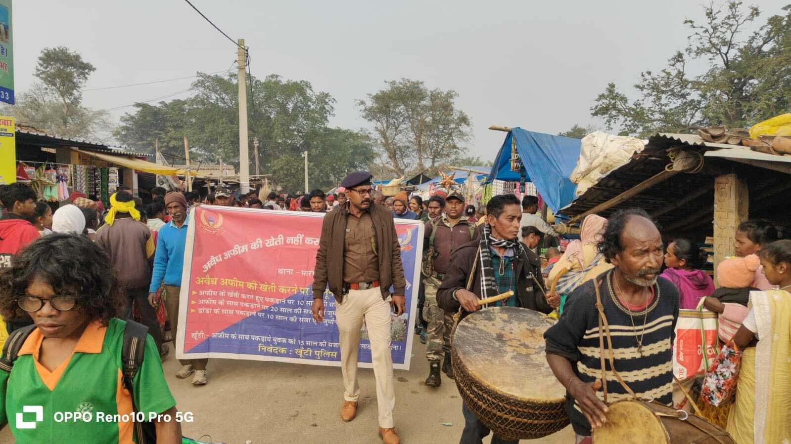 अफीम की खेती के विरुद्ध चला जागरूकता अभियान