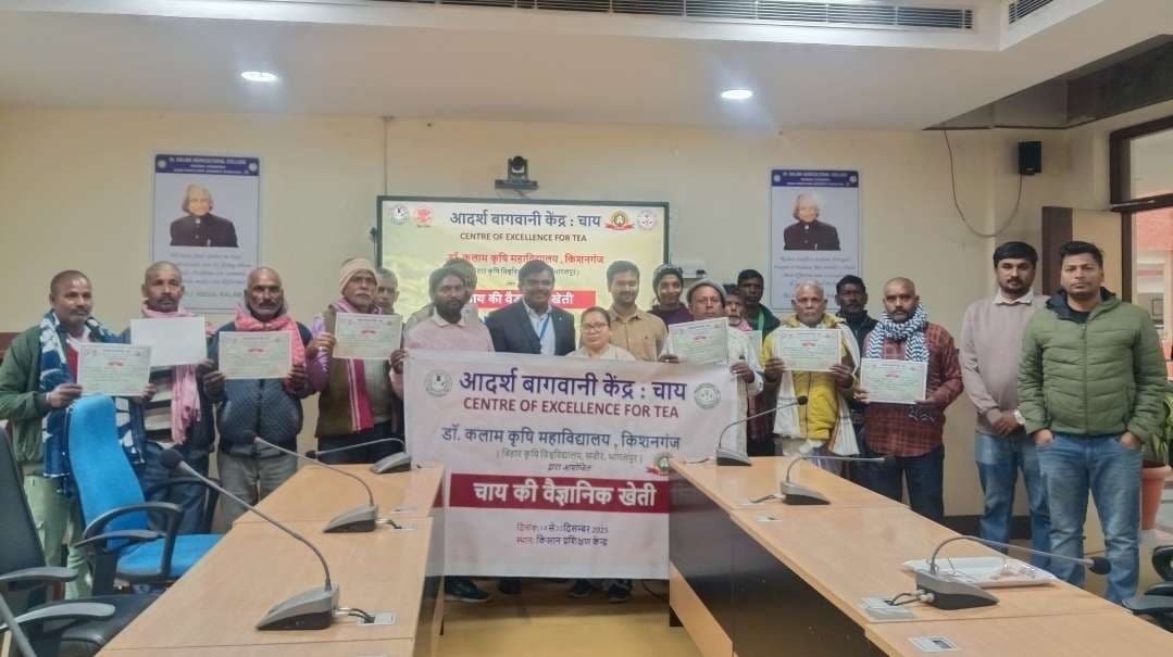 चाय उत्पाद को बढ़ावा देने सरकार प्रयासरत: प्राचार्य