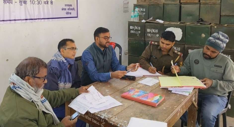 जनता दरबार में 8 मामले का हुआ निष्पादित