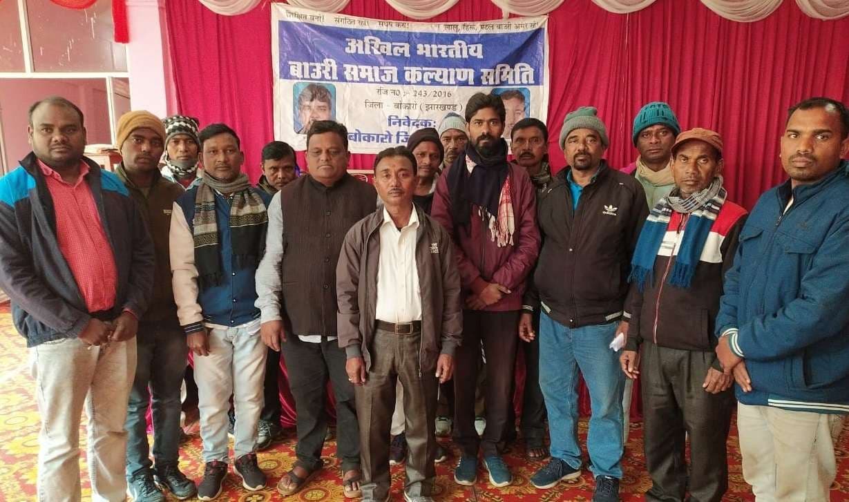 Bokaro News : समाज की प्रगति के लिए मिलकर कार्य करने की जरूरत