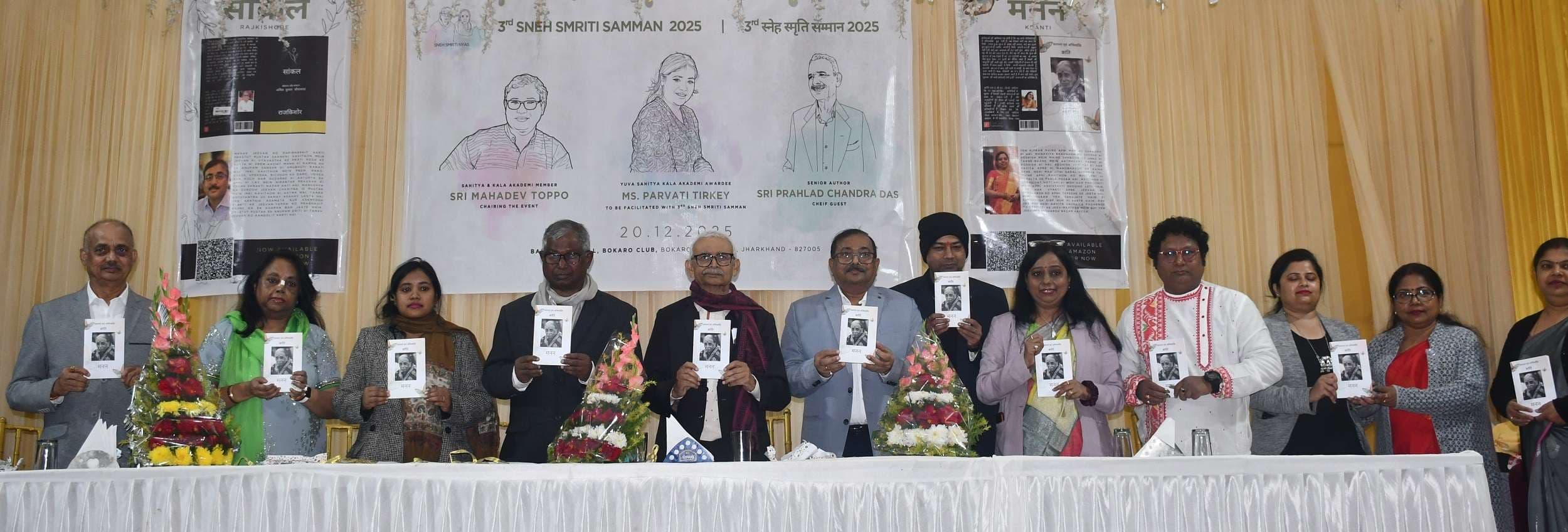 Bokaro News : बेटियों का सम्मान ईश्वर के सम्मान से भी जरूरी : प्रह्लाद चंद्र दास