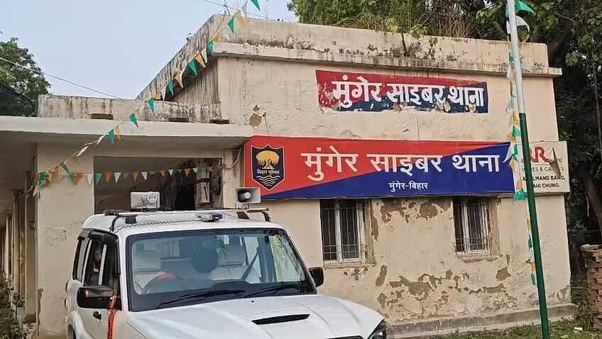 डिजिटल अरेस्ट व पीपीओ अपडेट का डर दिखाकर रिटायर्ड रेलकर्मियों से 23.43 लाख की साइबर ठगी