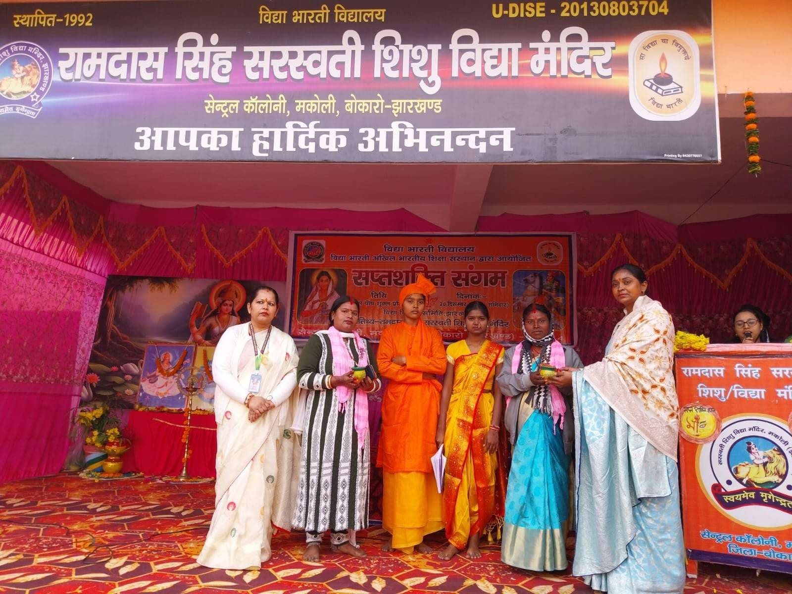 Bokaro News : समाज के विकास में महिलाओं की भूमिका पर चर्चा