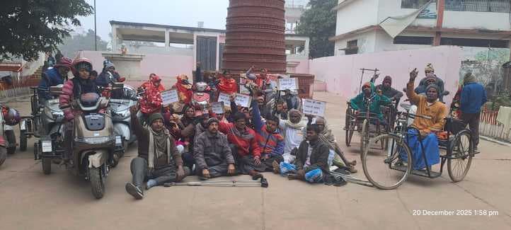 दिव्यांगों की बैठक में सरकार से सुविधाओं में सुधार की मांग