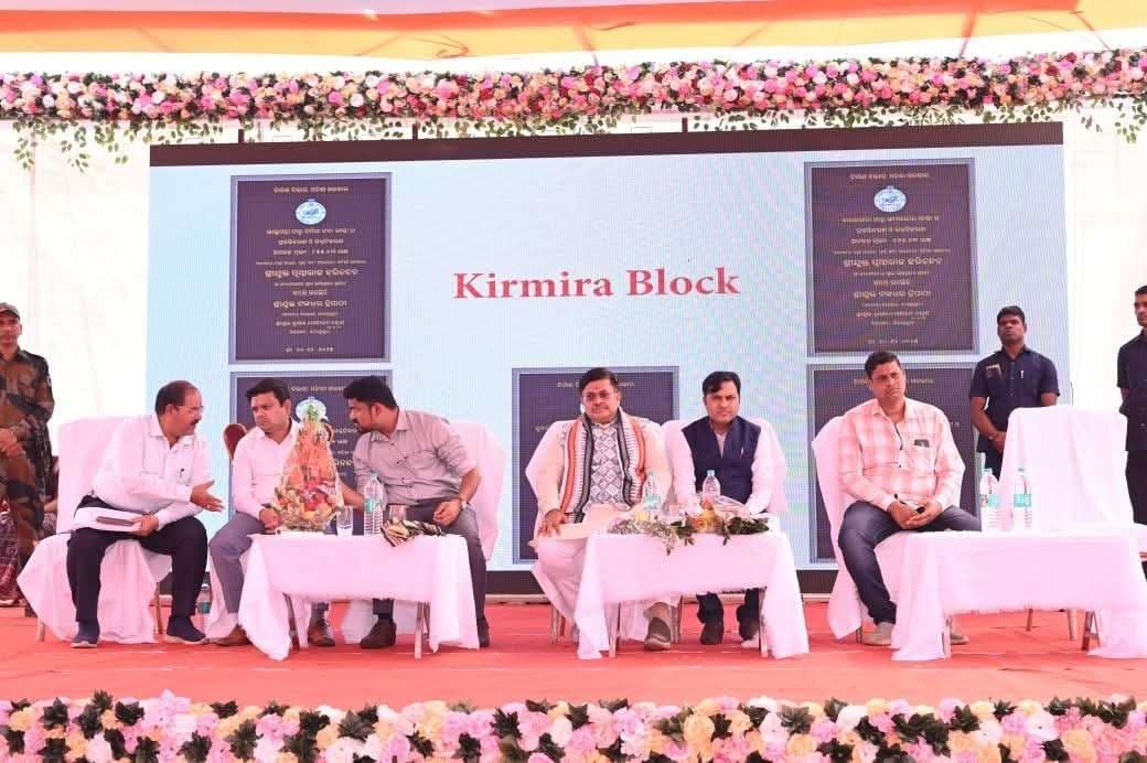 Jharsuguda News: झारसुगुड़ा जिले को मिली 522 करोड़ रुपयों के परियोजनाओं की सौगात