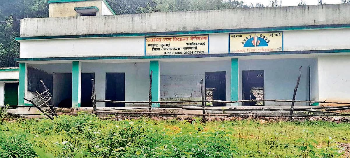 Seraikela Kharsawan News : 17 दिन पहले एक शिक्षक के भरोसे चल रहा था स्कूल, अब विद्यालय में आठ शिक्षक