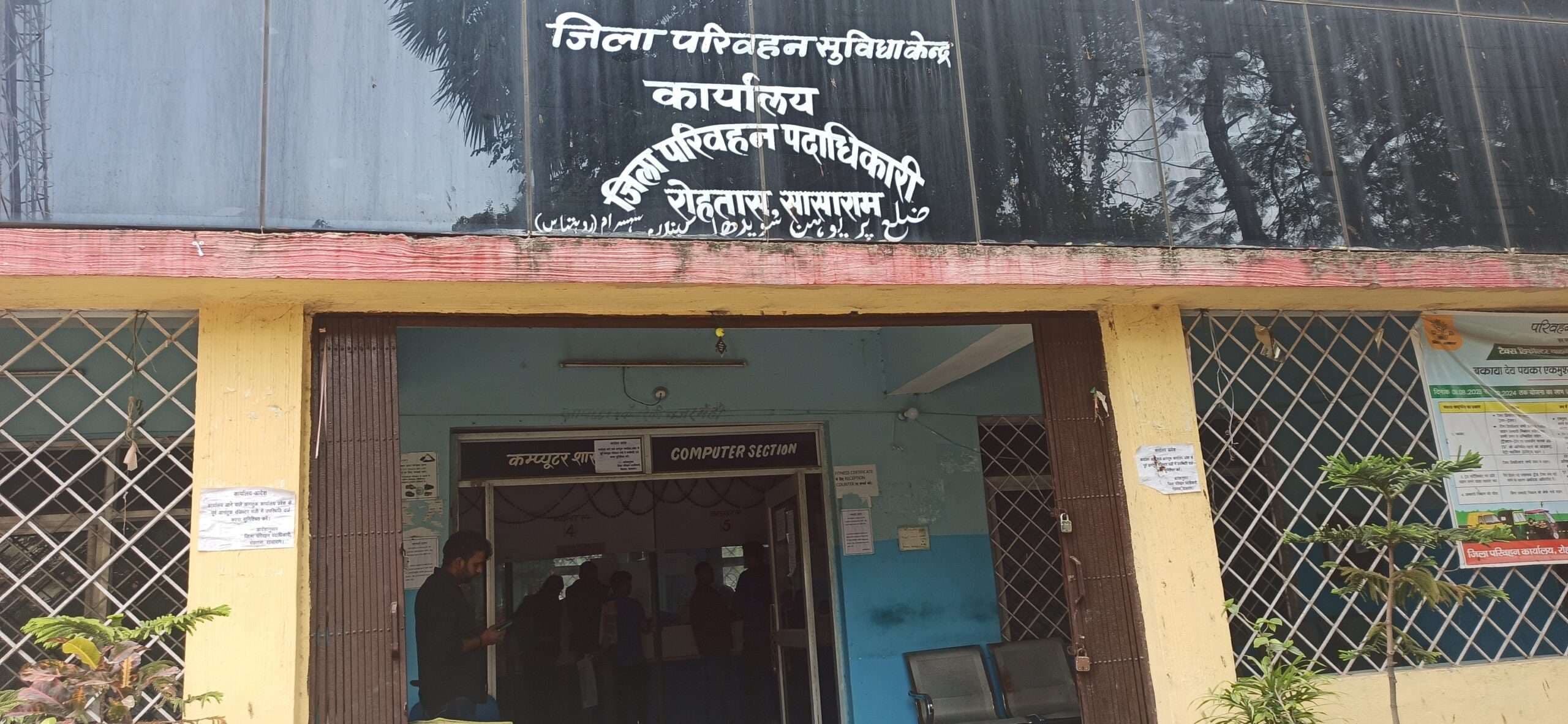 आठ लोगों का ड्राइविंग लाइसेंस सस्पेंड, तीन महीने तक नहीं चला पायेंगे वाहन